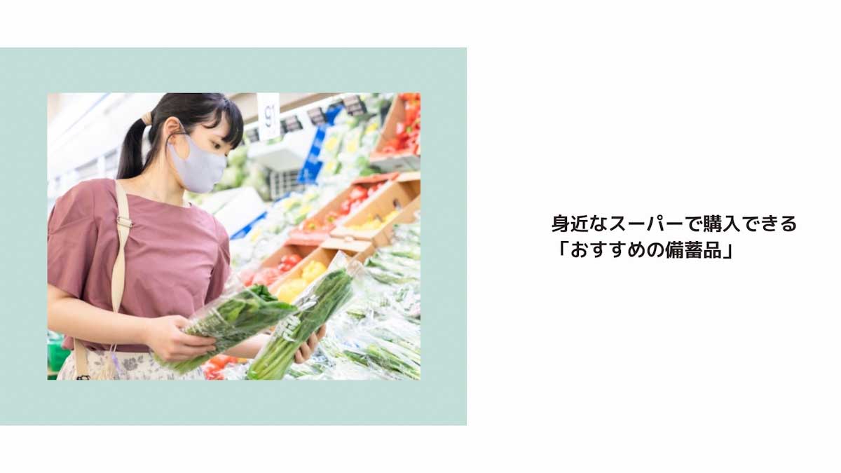 スーパーで野菜を見定める女性の画像