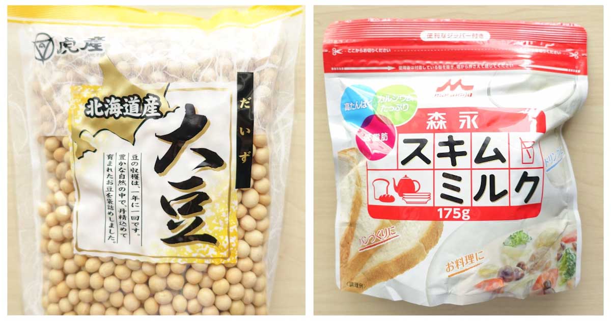大豆とスキムミルクの商品画像